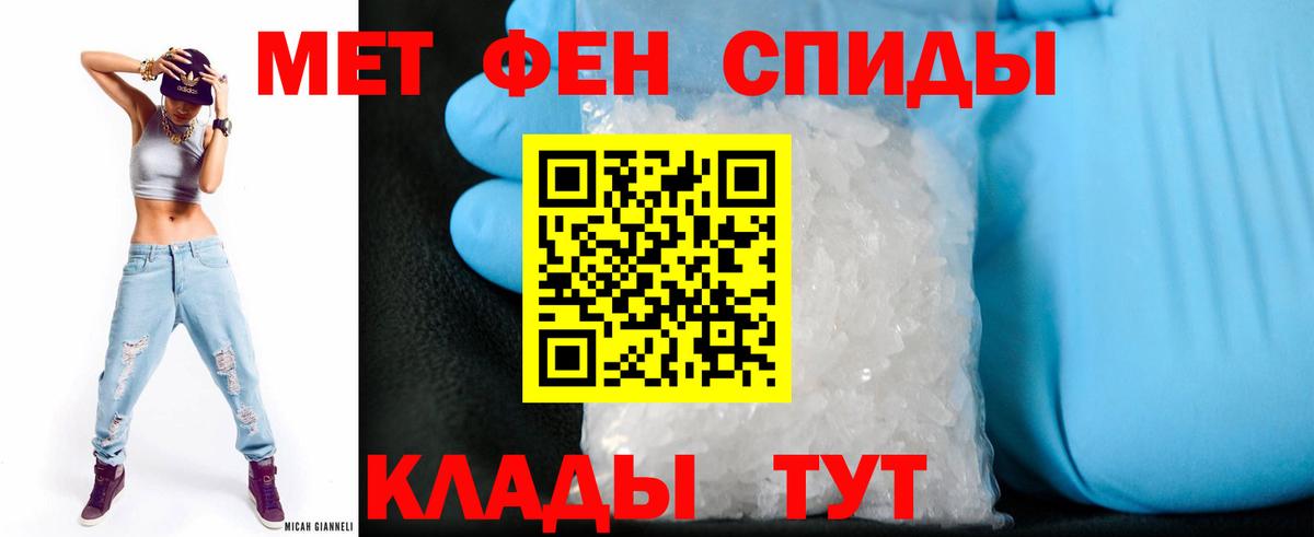 АМФ Розовый Каменск-Уральский