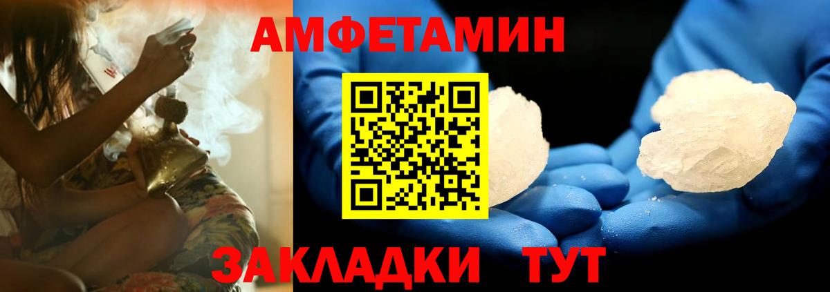Каменск-Уральский  Амфетамин 98%  АМФ  Вход с VPN 