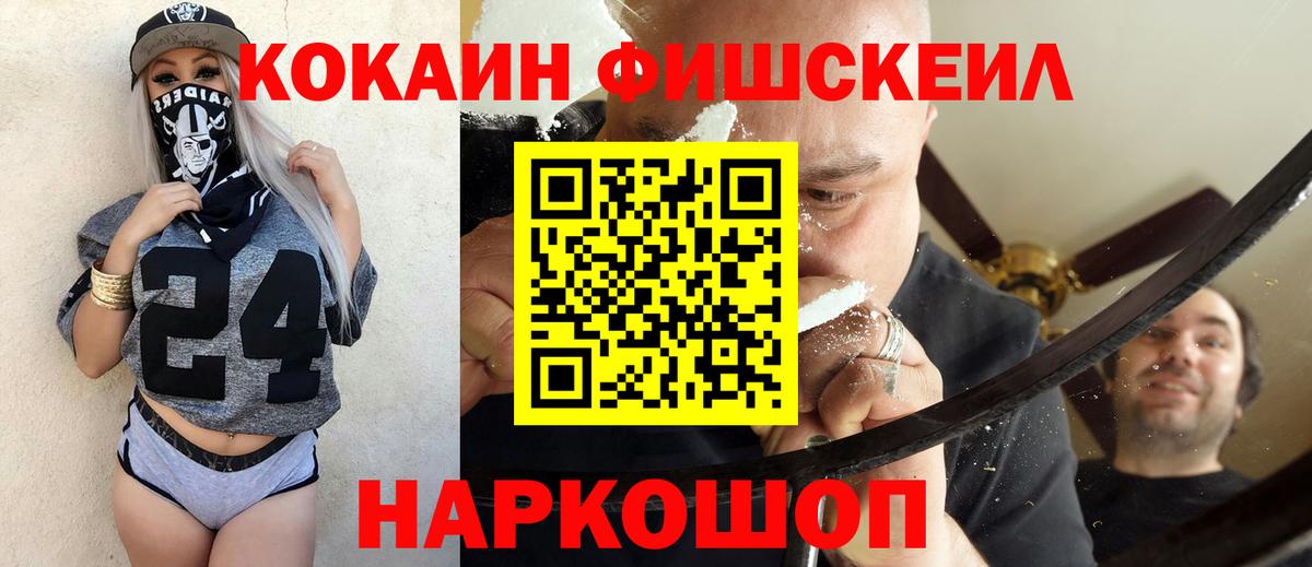 Каменск-Уральский  Кокаин Columbia  Вход с VPN 