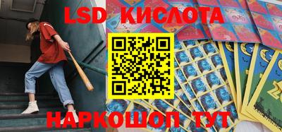 прущая мука Краснокаменск