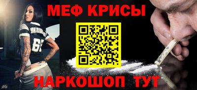 прущая мука Краснокаменск