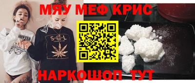 каннабис Краснознаменск