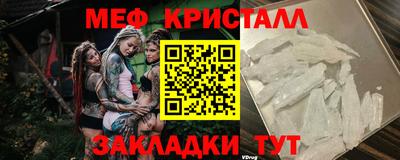 2c-b Кумертау
