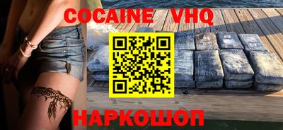 каннабис Краснознаменск