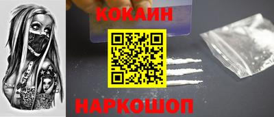 скорость Кунгур
