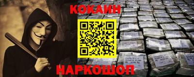каннабис Краснознаменск