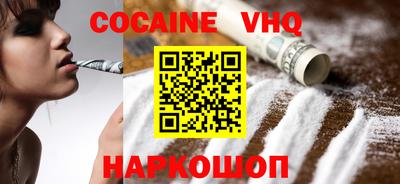 прущая мука Краснокаменск