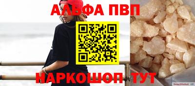 каннабис Краснознаменск