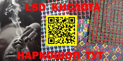 каннабис Краснознаменск