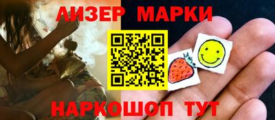 каннабис Краснознаменск