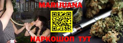 каннабис Краснознаменск
