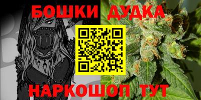 гашиш Кулебаки