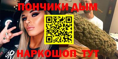 прущая мука Краснокаменск
