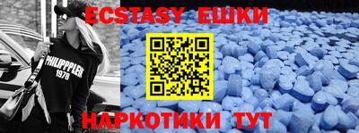 ALPHA PVP Краснодар