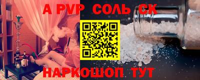 прущая мука Краснокаменск