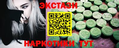ALPHA PVP Краснодар