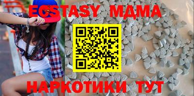 ALPHA PVP Краснодар
