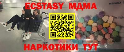 прущая мука Краснокаменск