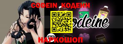 ALPHA PVP Краснодар