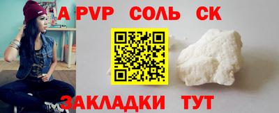 прущая мука Краснокаменск