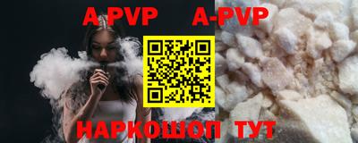 прущая мука Краснокаменск