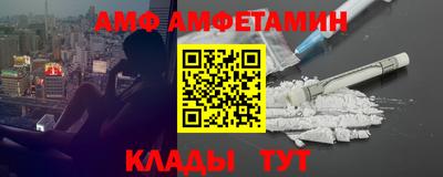 ALPHA PVP Краснодар