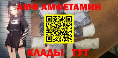 прущая мука Краснокаменск