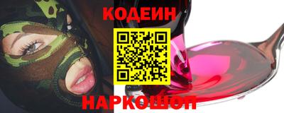 прущая мука Краснокаменск