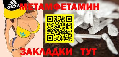 ALPHA PVP Краснодар