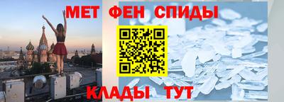 ALPHA PVP Краснодар