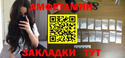 ALPHA PVP Краснодар