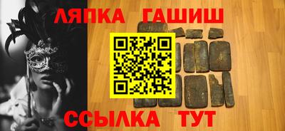 каннабис Краснознаменск