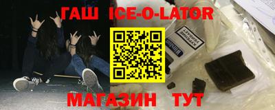 каннабис Краснознаменск