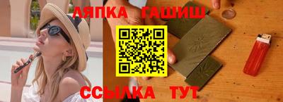 гашиш Кулебаки