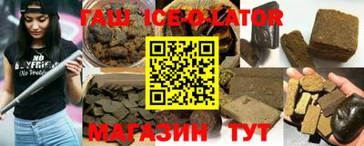 каннабис Краснознаменск