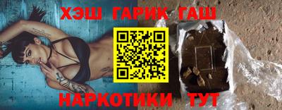 прущая мука Краснокаменск