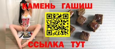 прущая мука Краснокаменск