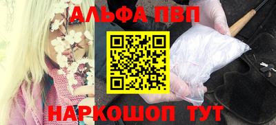 каннабис Краснознаменск