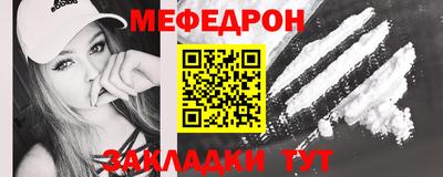 прущая мука Краснокаменск