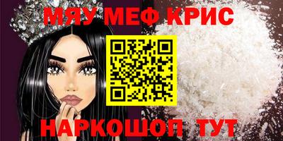 ALPHA PVP Краснодар
