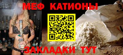 прущая мука Краснокаменск