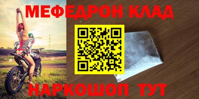 скорость Кунгур