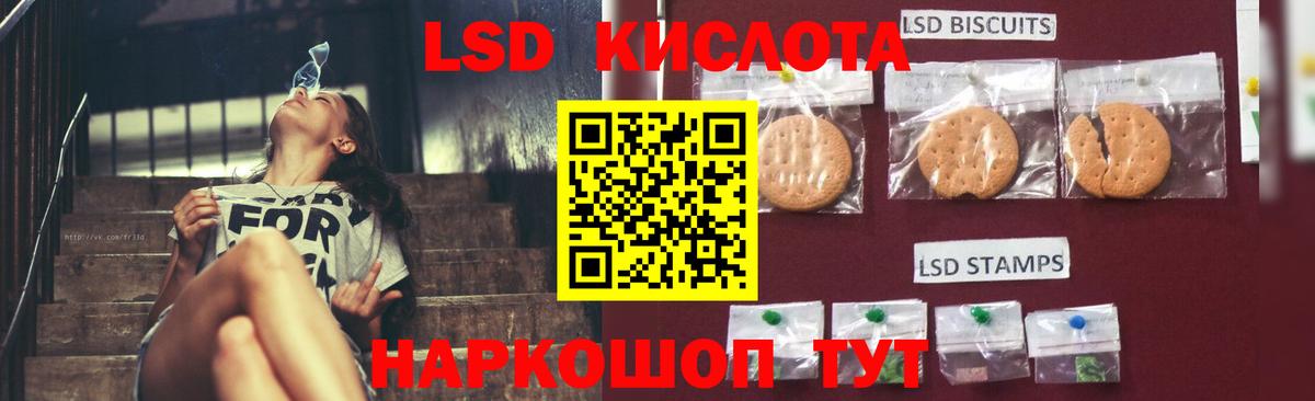 ЛСД экстази ecstasy  LSD-25 экстази ecstasy  Вход с VPN  Каменск-Уральский 