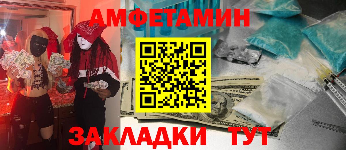 Каменск-Уральский  Первитин витя  МЕТАМФЕТАМИН  Вход с VPN  Первитин витя 