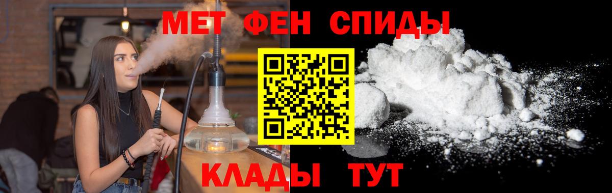 Метамфетамин кристалл Каменск-Уральский