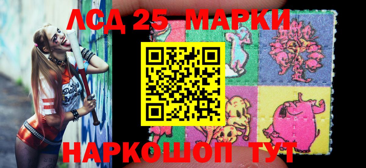 Марки NBOMe 1,5мг Каменск-Уральский