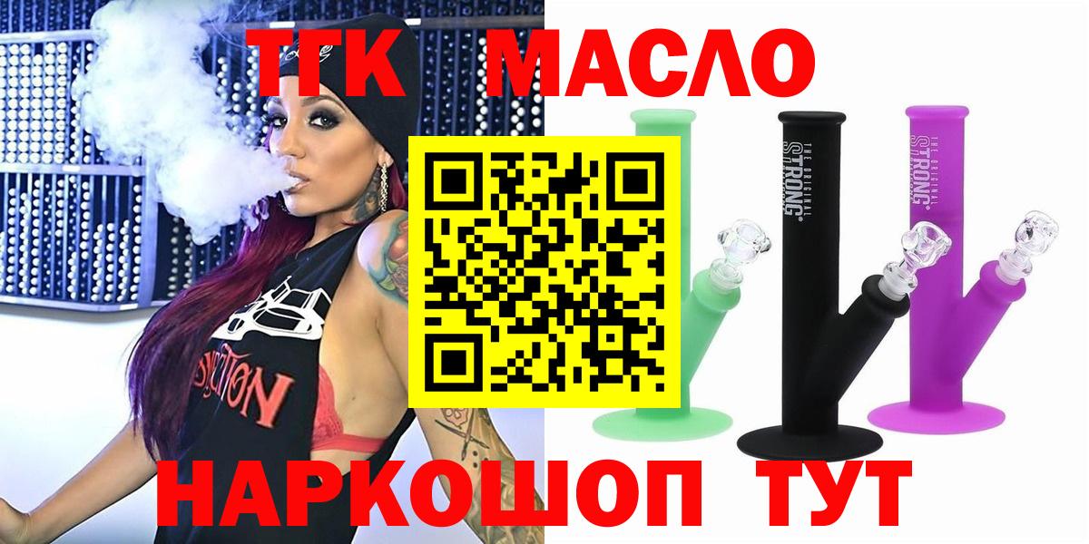 Дистиллят ТГК Wax Каменск-Уральский
