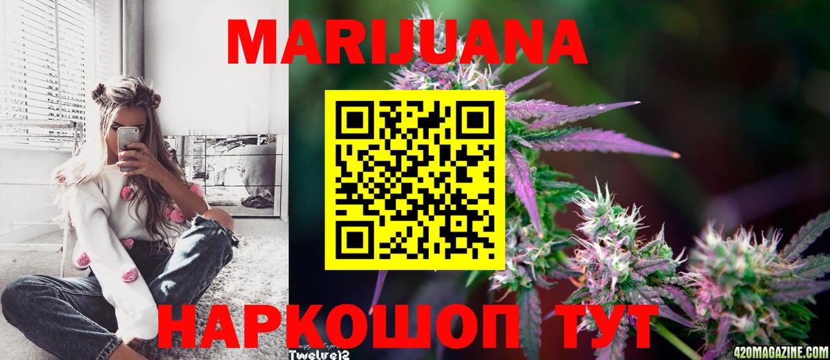 Бошки Шишки семена  Вход с VPN  Каменск-Уральский  Каннабис индика  Шишки марихуана Amnesia 
